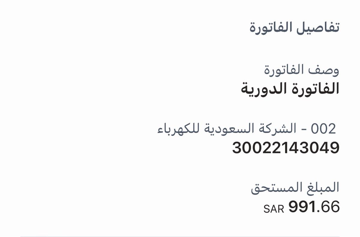 (فريق عطاء تبوك) tweet media