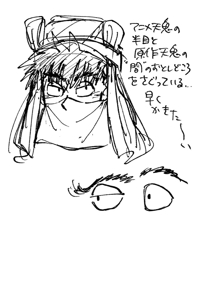 自分の好みとか解釈とか色々な色々 