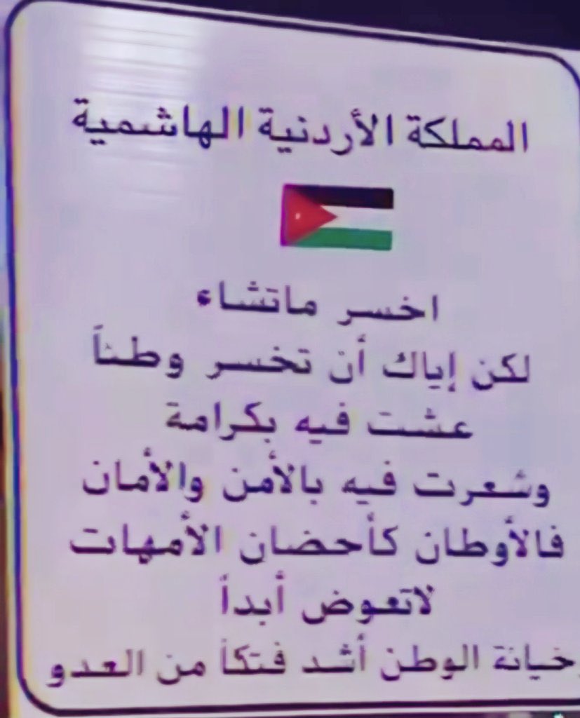 Alnashamaju's tweet photo. https://t.co/5AUIxIaMNU