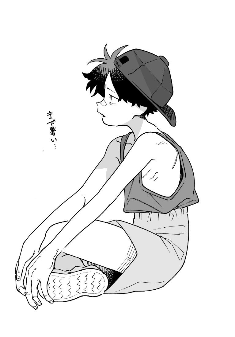 リハビリ… 