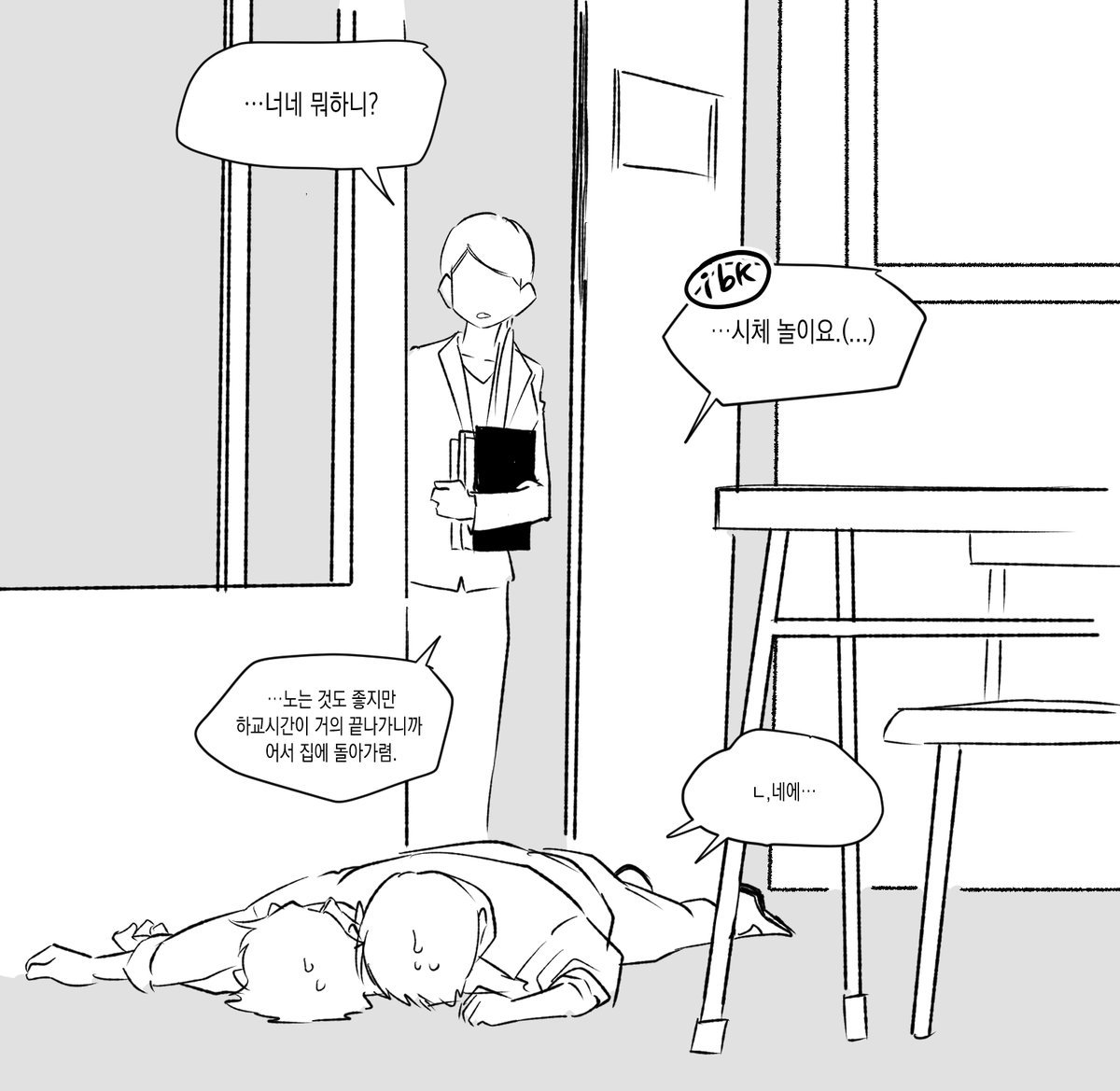 로론 tweet media