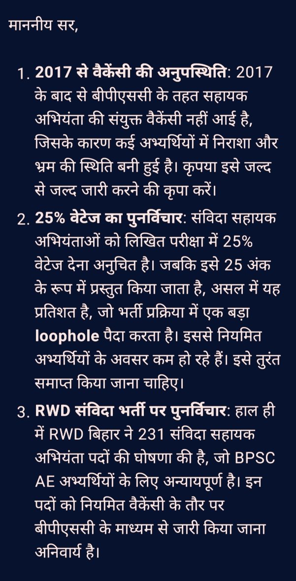 civil003_world's tweet photo. @Shivchandrakuma @NitishKumar @WRD_Bihar @officecmbihar @samrat4bjp @RCD_Bihar @Jduonline @BJP4Bihar https://t.co/dEUiFt8c2E