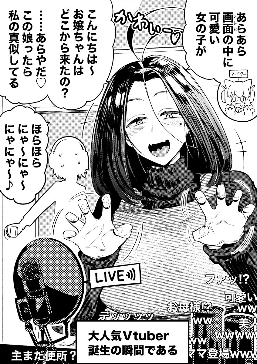 #今月描いた絵を晒そう 
ウケが良かったのはこの辺り。 