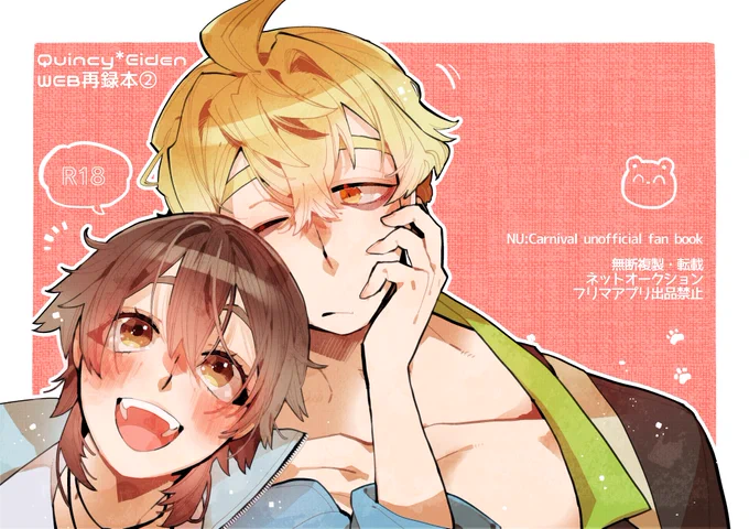 ケシエイWEB再録本② | srnrmn #booth_pm 本文フルカラー36頁です。脱稿したのでBOOTHの受付開始しました～!現地行けないよ!って方はこちらからどうぞ～!!一番早い入手方法は現地になります 