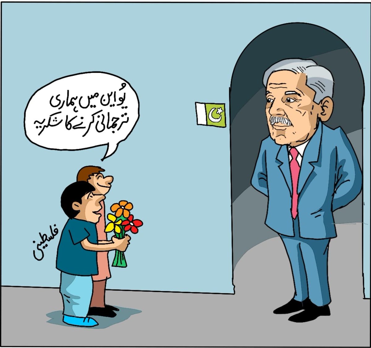 کروڑوں سیلیوٹ میاں شہباز شریف❤️🤲🏻❤️