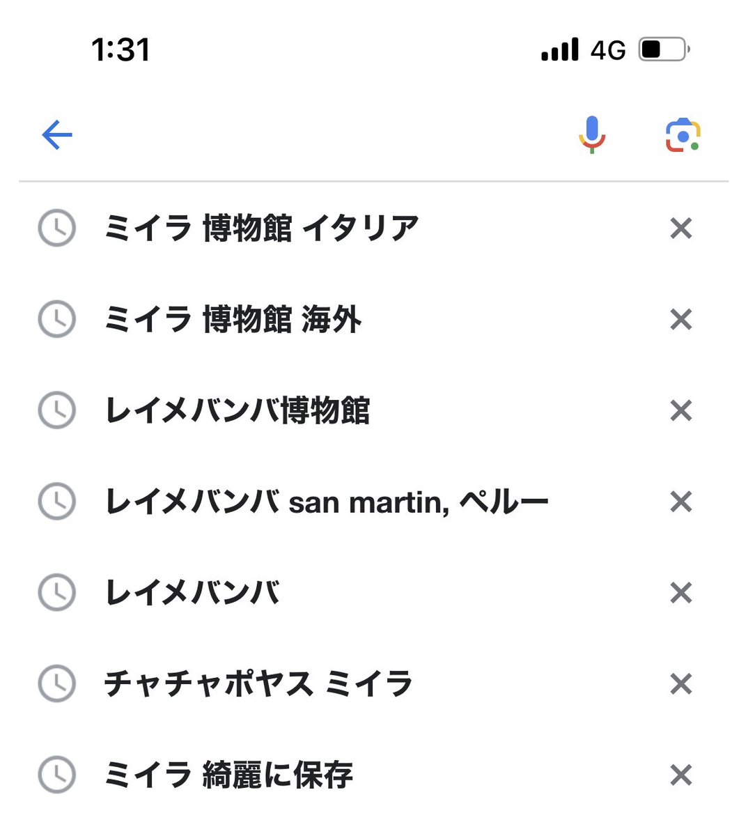 ssaaakiI's tweet photo. 下のやつなんかミイラ手作りしようと必死こいてる
作って博物館に寄贈するんか https://t.co/5lM0Qz2gWR