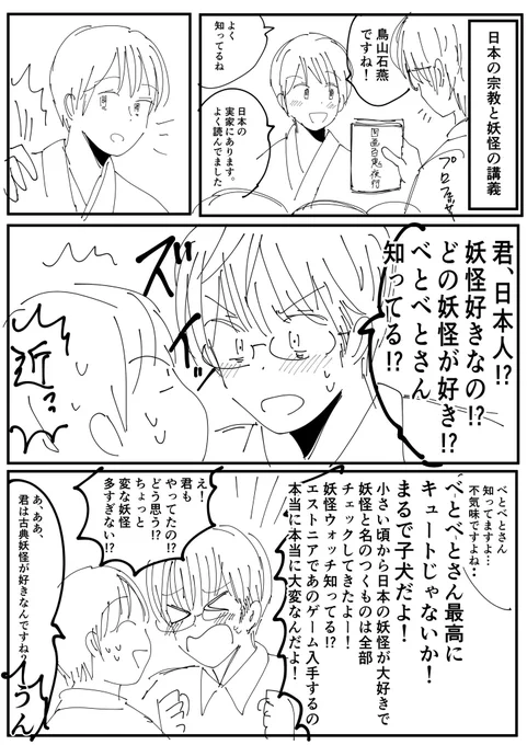 情熱