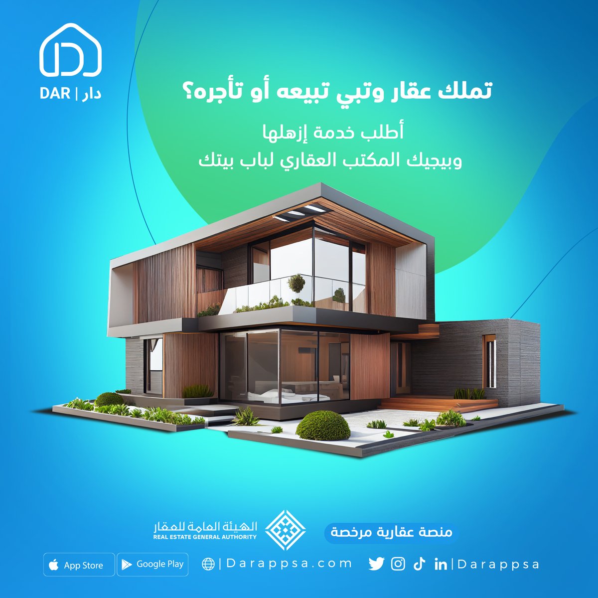 DAR | دار tweet media