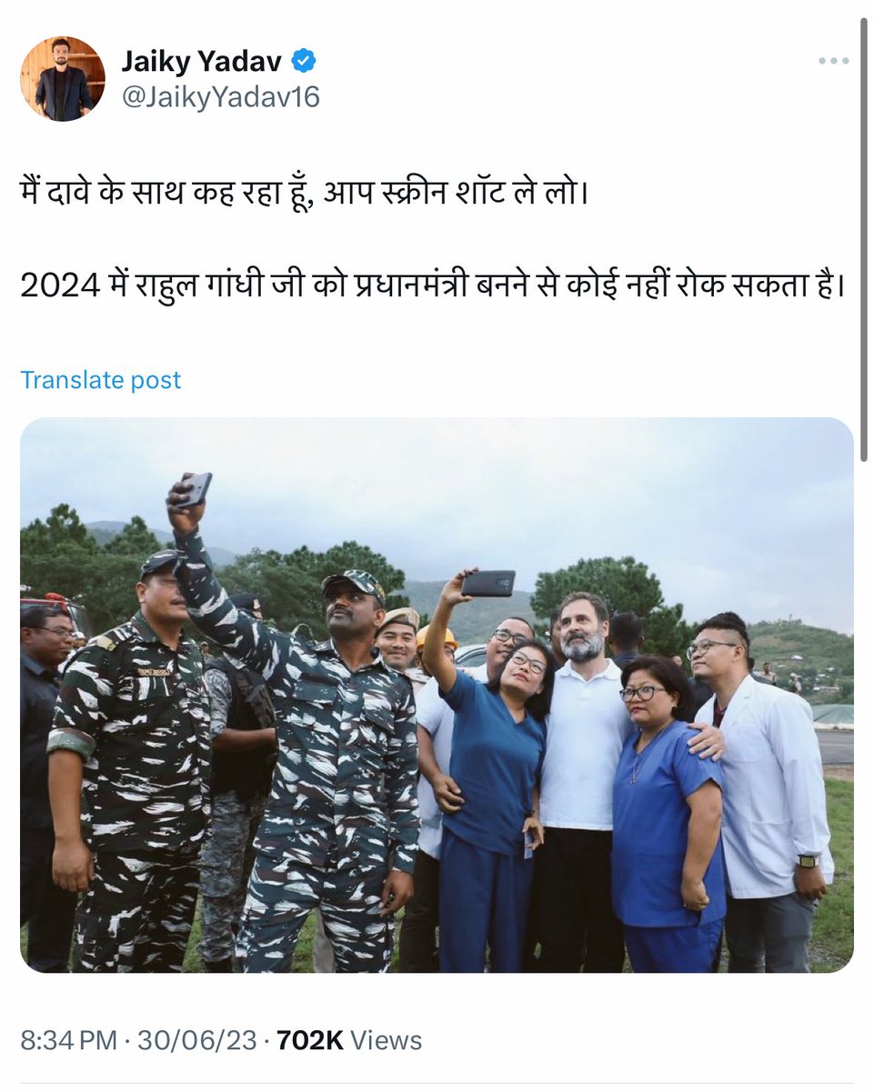 #जैकी के ब#बा बनने वाले हो।
तुम भी......