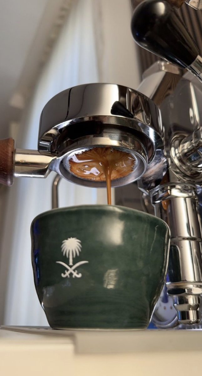 "تناسى كل شي مركون بخاطرك وتقهوى"