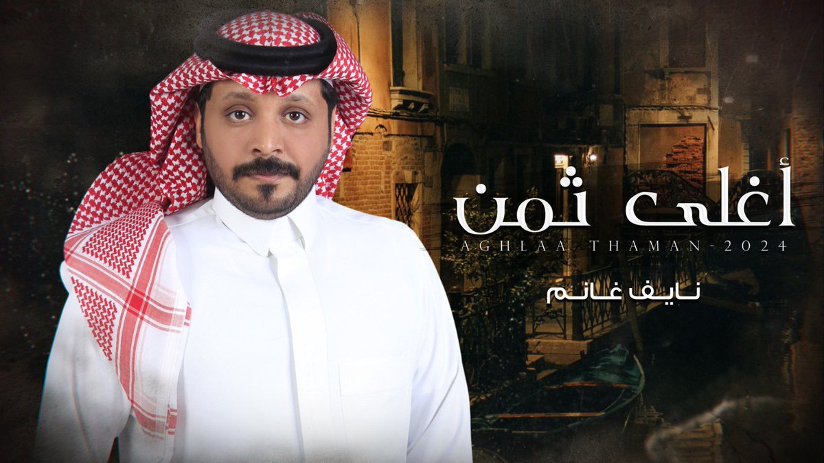 ناصر البقمي Nasser I tweet media