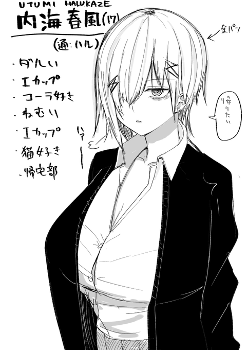 うちのアキラちゃんの友達作った 