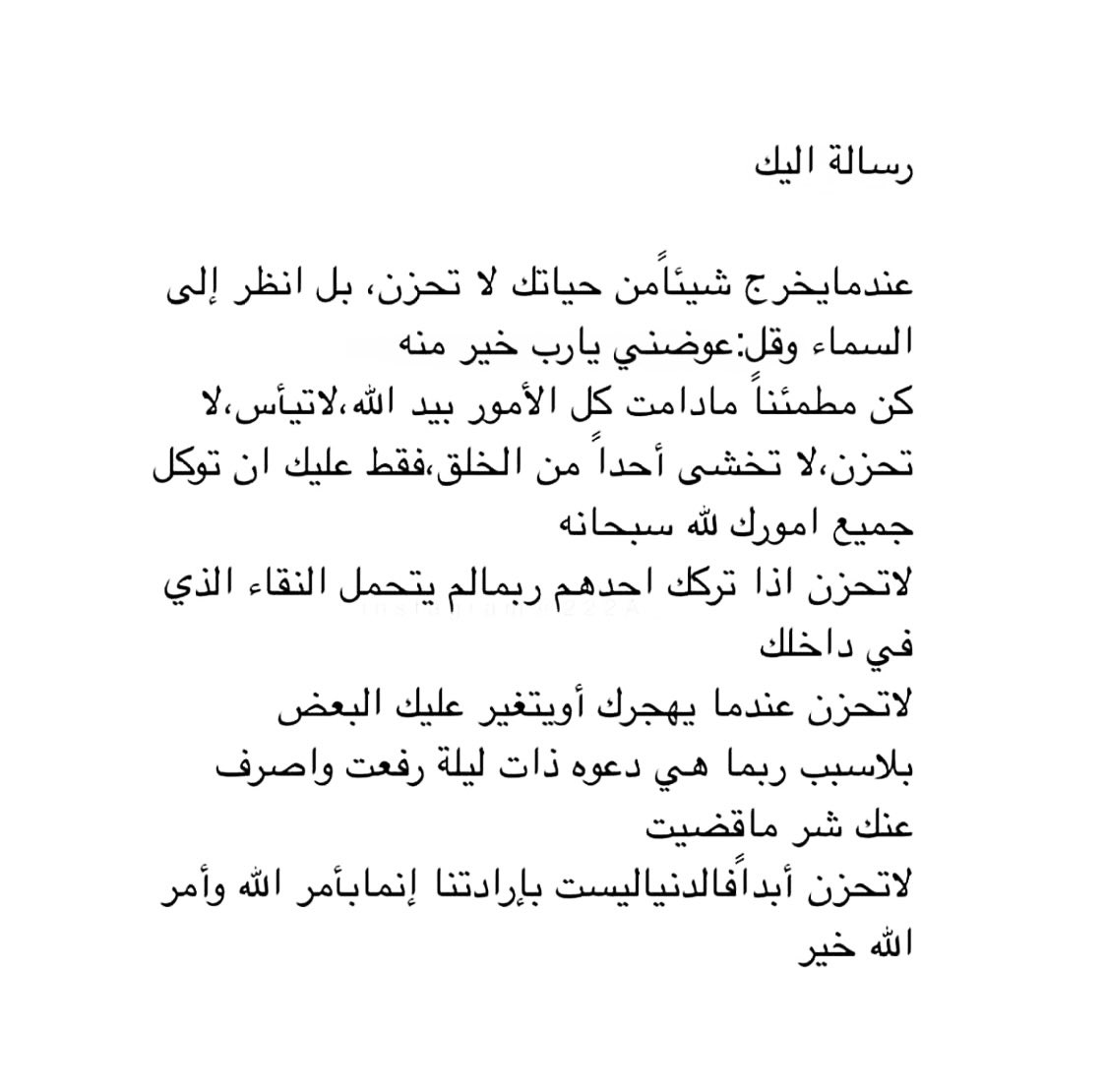 عائشة tweet media