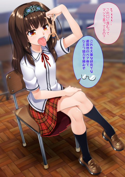 マッドサイエンティストさっちゃんの薬で小さくなっちゃった上に憧れの玲ちゃんにもぐもぐされるのをモニタリングされるモブクラスメイトのリクエストでした。スゲェ!!(語彙力消失

台詞なし、トリミングなしバージョンは↓
FANBOX↓
https://t.co/35W9D5qcod
Fantia↓
https://t.co/g7CqfoSyTR 