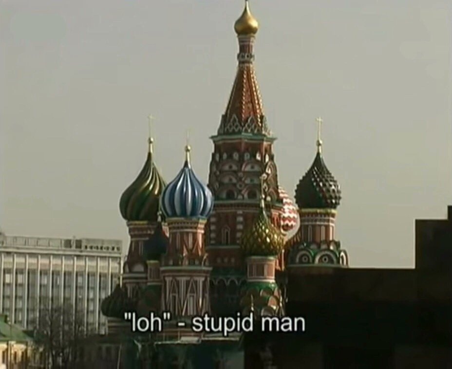 shkotobaza's tweet image. ты