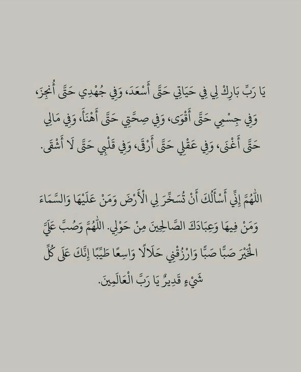 أذكارك (@ii_e19) on Twitter photo 