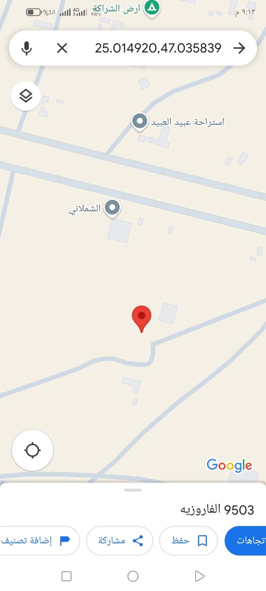 للبيع مخطط رقم 3132 رقم 1188/1 
مساحه 450
البيع500 
العرض مباشر
للتواصل والاستفسار wa.me/message/GU35Y4…