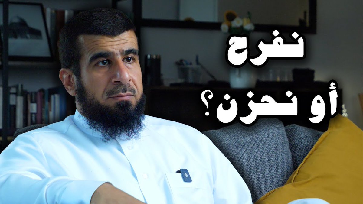 abosaleh95's tweet photo. أحبتي ..
مع تسارع وتيرة الأحداث ..
وضخامة تأثيرها على منطقتنا ..
يأتي هذا التعليق المختصر على هذه الأحداث الساخنة ..
أسأل الله أن يجنب المسلمين شرورها ..
وأن يكتب لهذه الأمة الخير والرشد ..
وأن يهدينا جميعًا لمراضيه ..

مشاهدة مفيدة ..

https://t.co/mPaqsw4f0G

#غزه_تقاوم_وستنتصر_بإذن_الله 
#فلسطين 
#فلسطين_قضية_الاحرار 
#سوريا_لن_تنسى 
#حسن_نصر_الله 
#حزب_الله