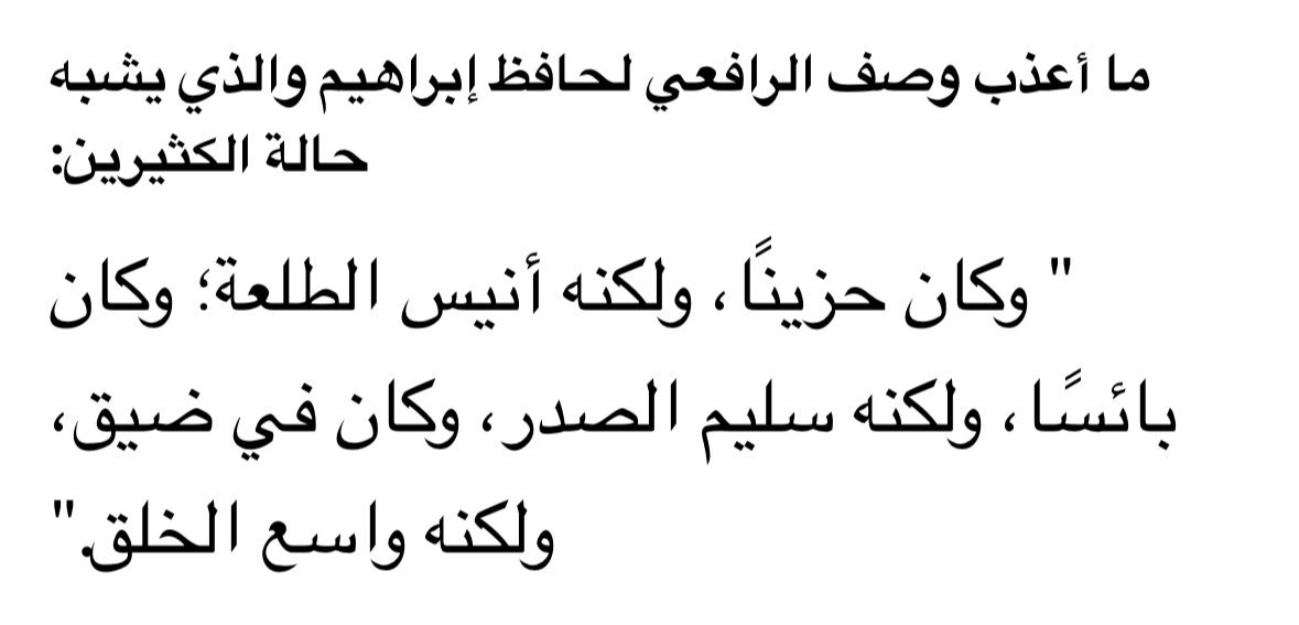 حالـِم (@hilm_8) on Twitter photo 