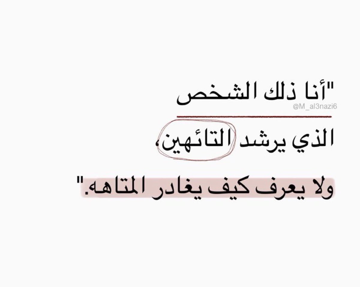 8ahani's tweet photo. @Lonley_A9 https://t.co/ArXNleyK0E