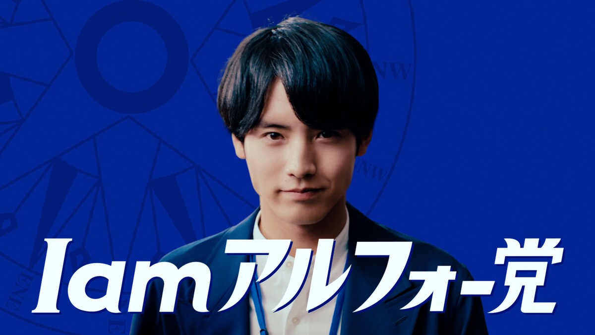 natalie_mu's tweet photo. Omoinotake新曲が赤楚衛二出演「アルフォート」テレビCMソングに（動画あり）
https://t.co/iWKRJBzKNh

#Omoinotake #赤楚衛二 #アルフォート https://t.co/5LhFExpRzW