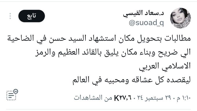 قريبا اخر اختراعات الشيعة يطالبون بضريح لحسن زميرة  ثم يجعلونه مزارا دينيا يتبركون به وسيألفون رواية تقول:
التبرك بقبر حسن الله والعبادة عند قبره خير من الف عمرة وحجة في مكة المرمة
