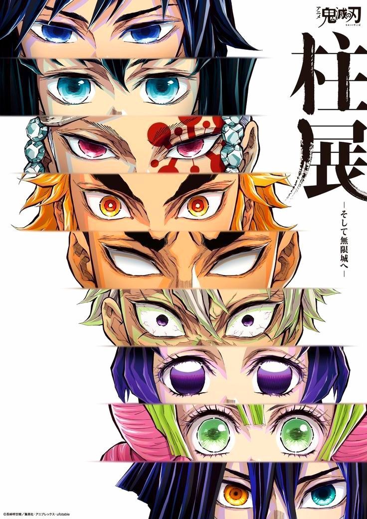 New official illustration for the Hashiras