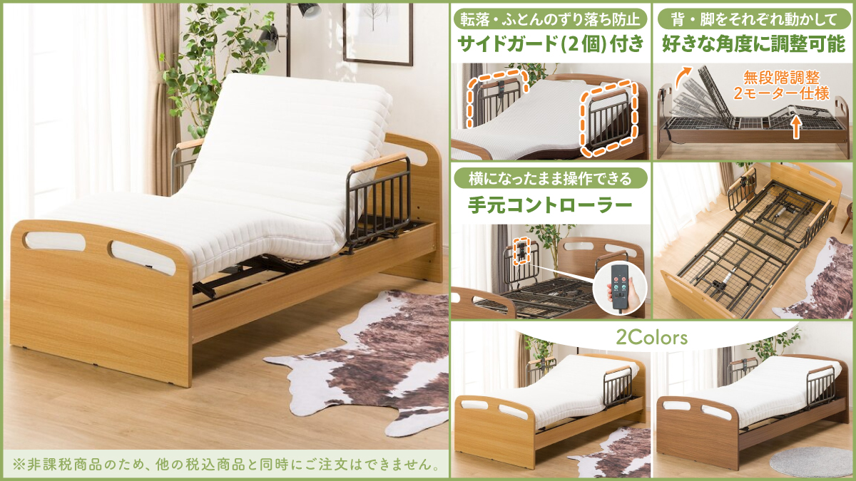 ニトリ on X: ニトリ on X: