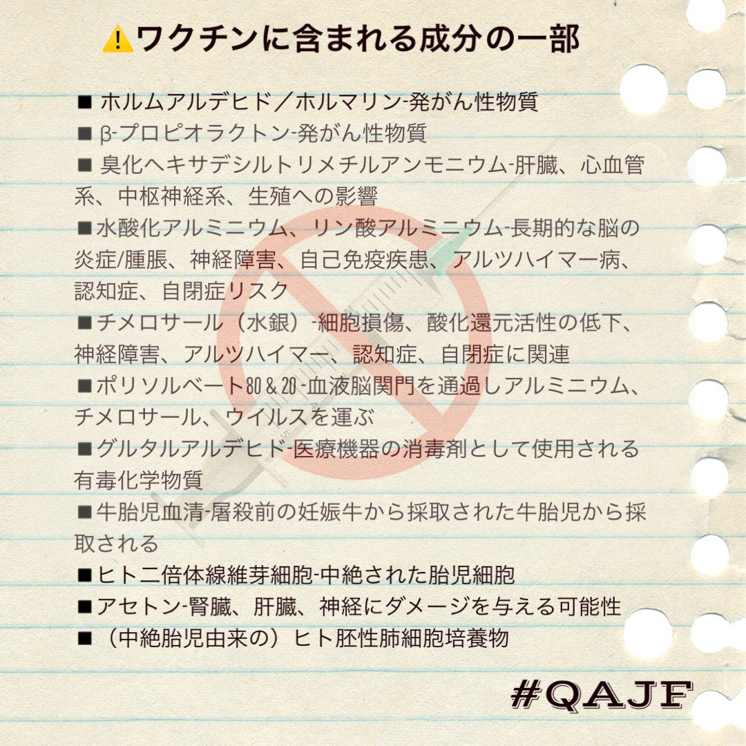 Leo17_2025's tweet image. #HPVワクチン
＃人道に対する罪　
#ワクチン後遺症 
＃ワクチン接種後死亡