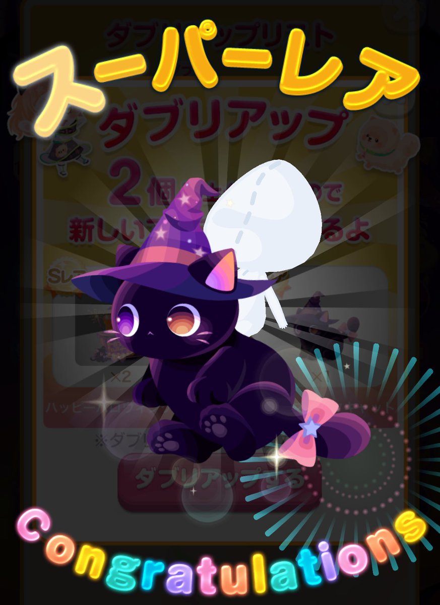0Aoi8's tweet photo. ありがとうございました満足です https://t.co/QNyxSuk5wv