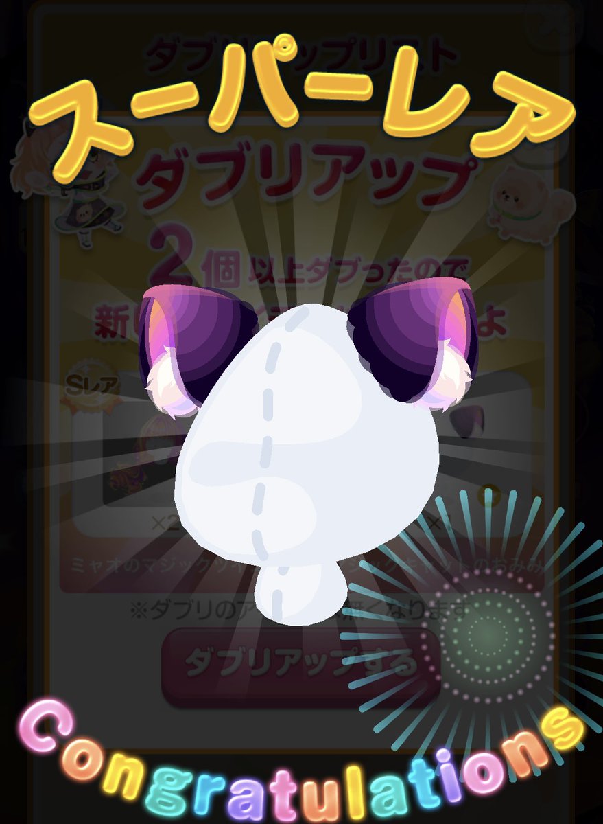 0Aoi8's tweet photo. ありがとうございました満足です https://t.co/QNyxSuk5wv