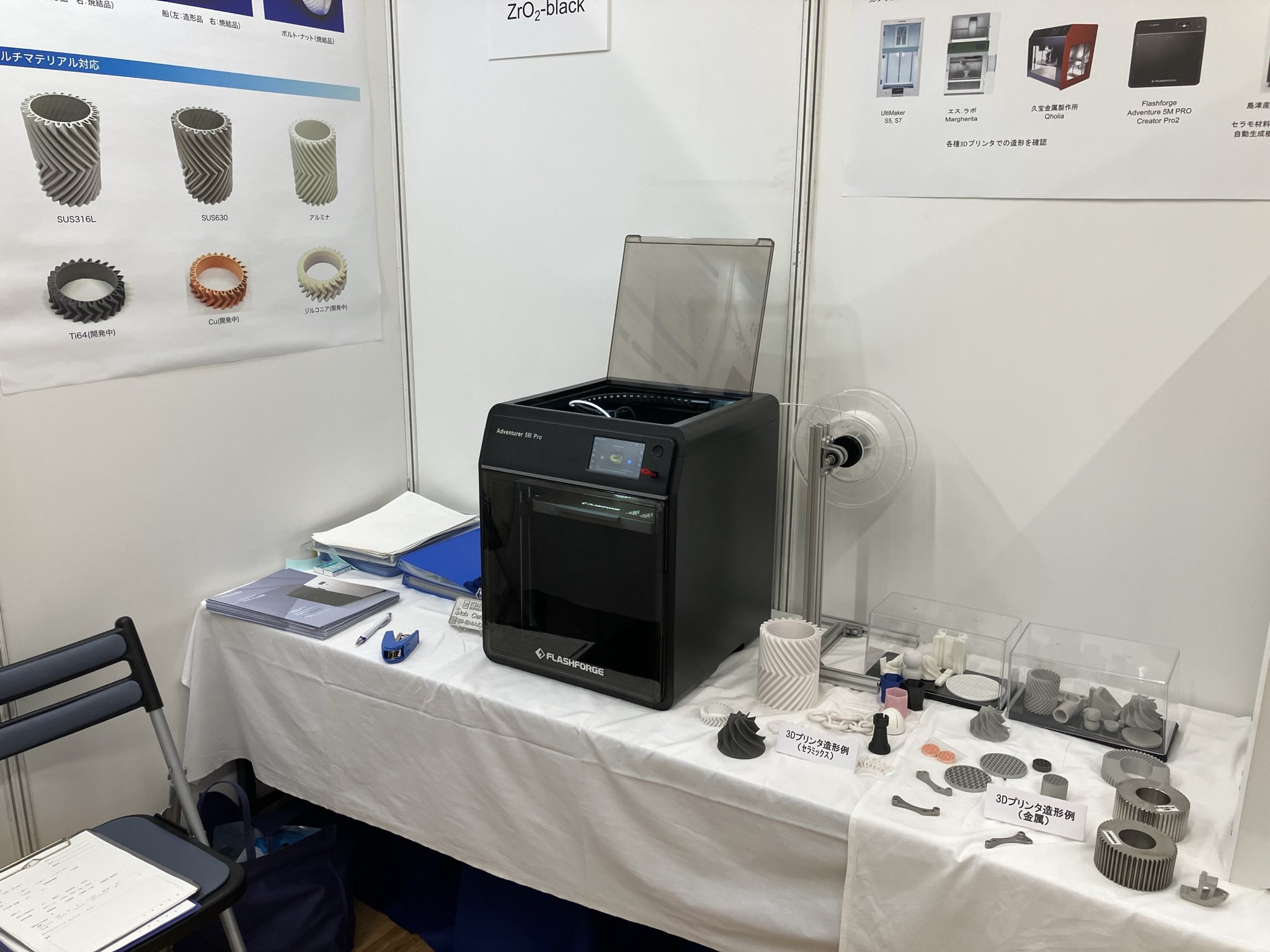 3Dプリンタ FLASH FORGE Adventurer3 おまけ付き（FLASHFORGE 3D