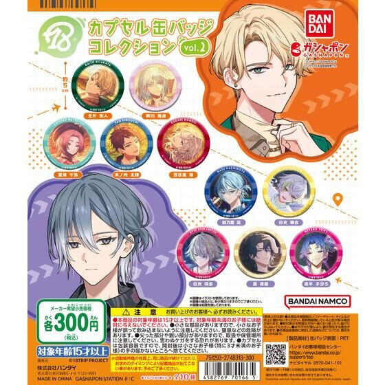 18TRIP (エイトリ) グッズ情報 on X: 18TRIP (エイトリ) グッズ情報 on X: