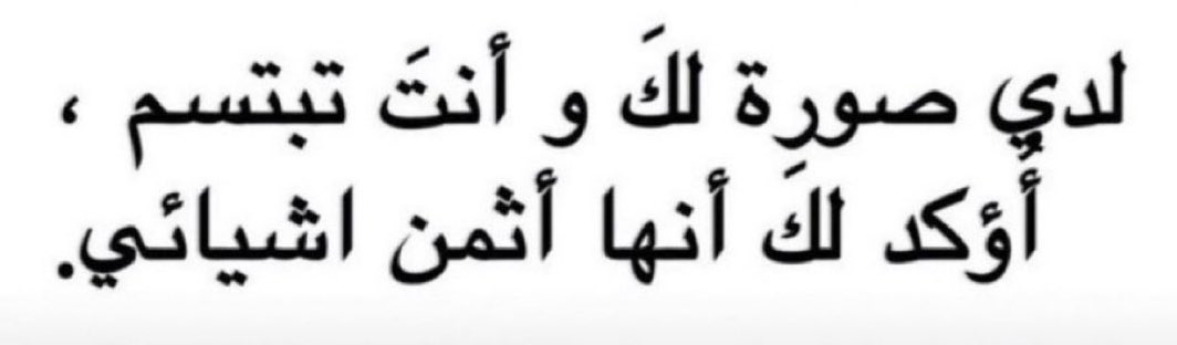 hd000_a's tweet photo. أثمن أشيائي😊🫀 https://t.co/nLvO6tdPha