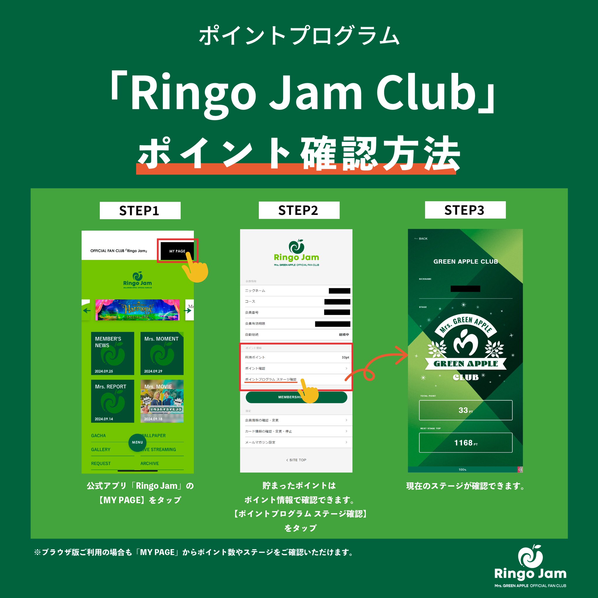 最終値下げMrs. GREEN APPLEファンクラブ特典Ringojamバッジ ミセス FC 特典 バッチ Mrs GREEN APPLE｜Yahoo!フリマ（旧