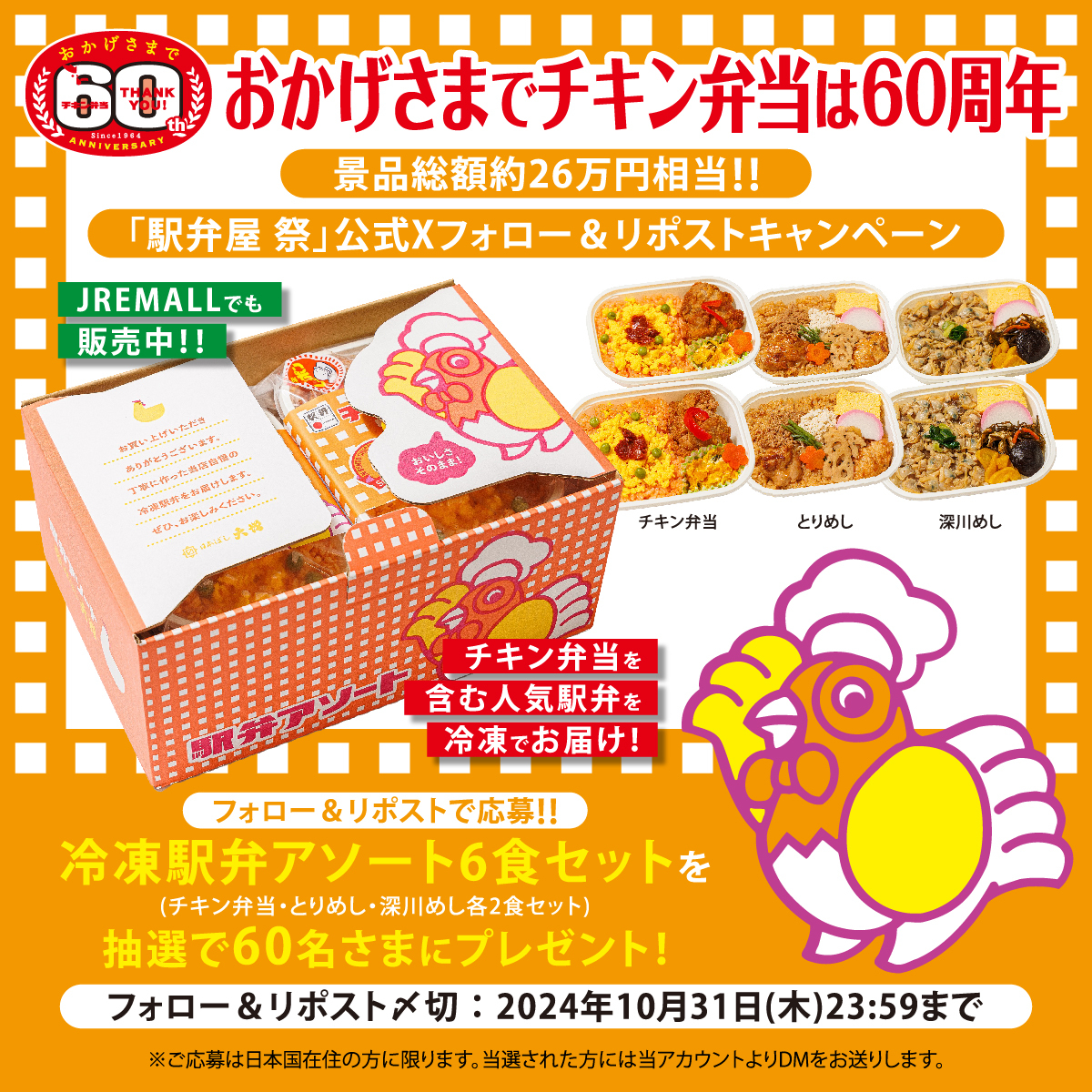 あっちん まとめ売り 598 あっち様専用 あっちん まとめ売り 598 あっちん様専用 まとめ売り