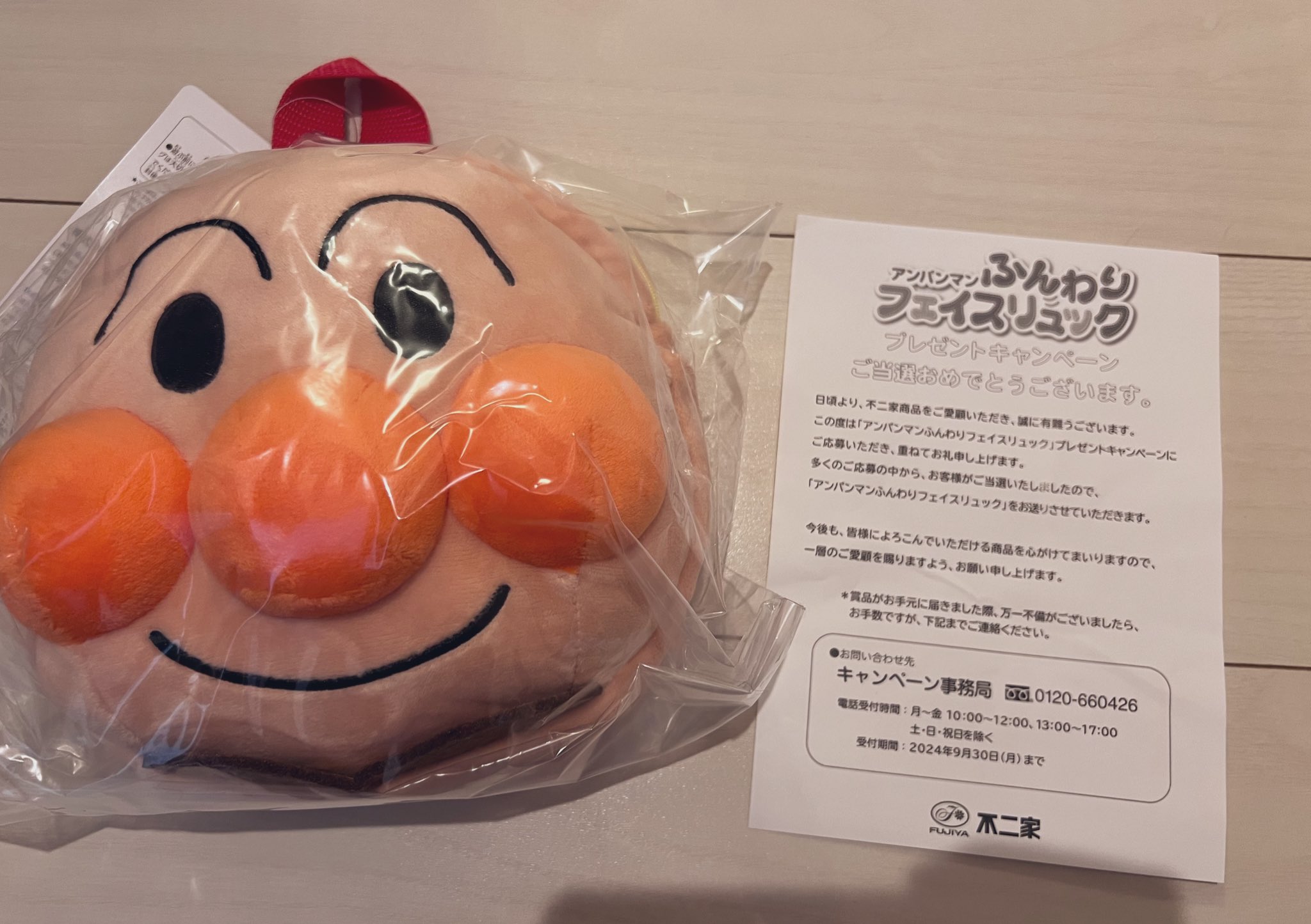 茶道具 菓子噐 黄交趾彫刻 菓子鉢 平安 瑞香 造 N7