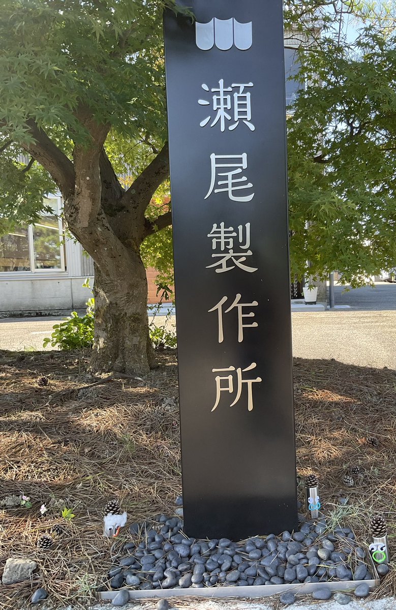 seo_mill's tweet photo. おはようございます！
富山県 #高岡市 の天気は晴れ☀︎

最近はやっと秋だなぁと感じる日も増えてきましたね。
久々にタンポポを見た気がしたので📸

本日もよろしくお願いいたします🙌

#富山𝕏会  ＃ものづくり
#企業公式が毎朝地元の天気を言い合う https://t.co/0sIw59rAeX