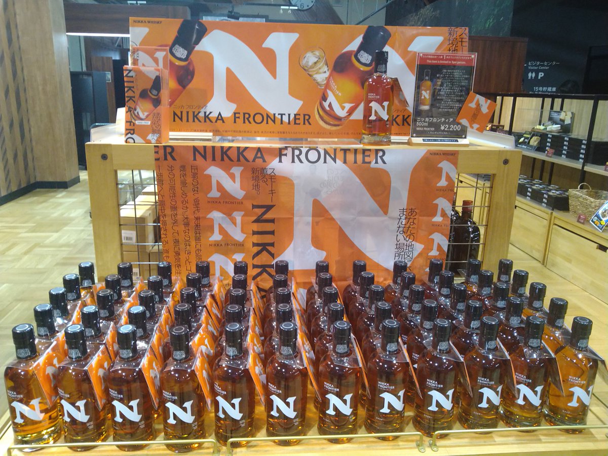 NIKKA WHISKY 宮城峡蒸溜所 ～挑戦のその先へ⑦～ 【あなたの地図に