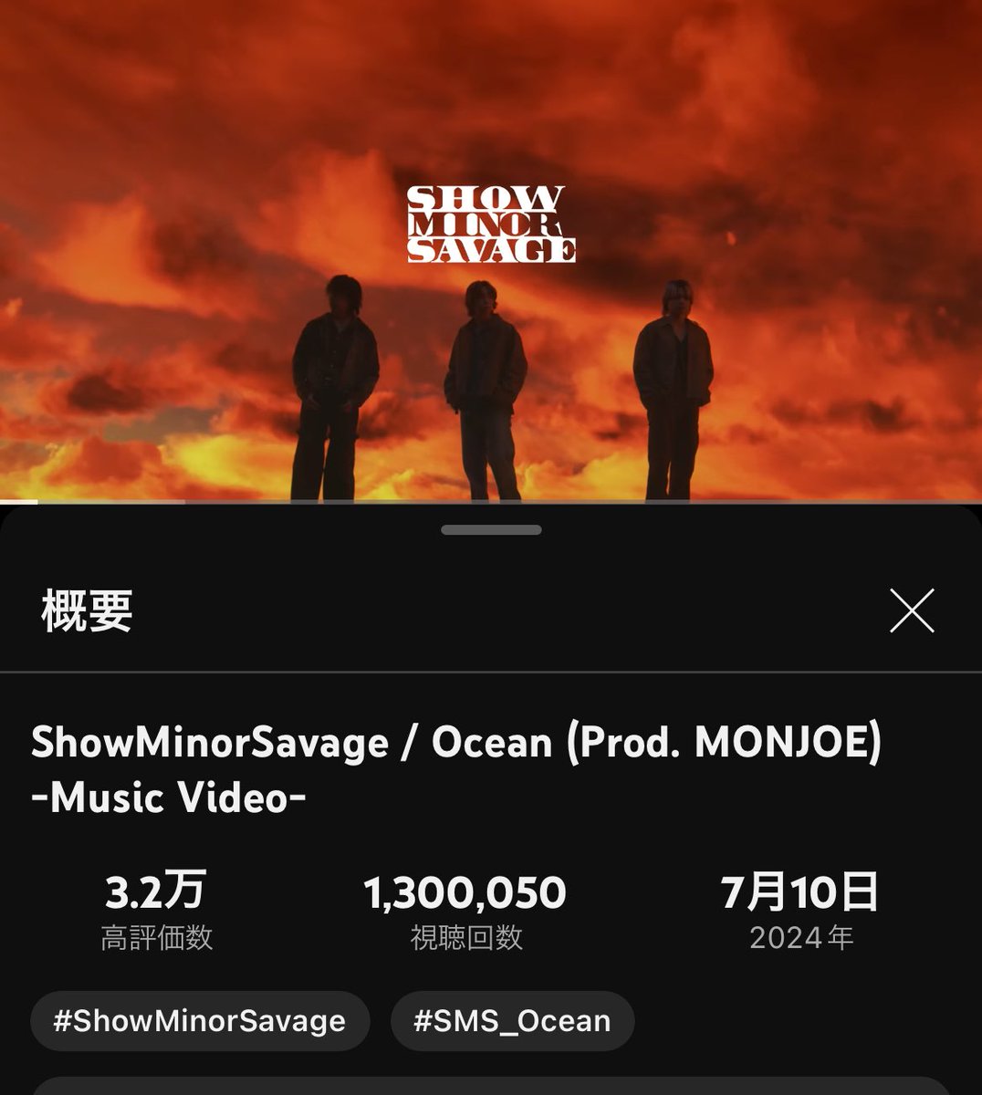 whitemoka5616's tweet image. ✨130万回おめでとうございます✨

youtu.be/-3rQvVM2Gk0?si…

#SMS_Ocean 
#ShowMinorSavage