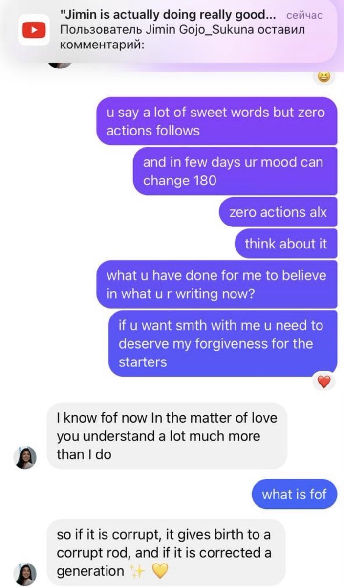 AngeFarouche's tweet image. #mindtricks if the married war room member #loverboymethod they really have no shame to apply it