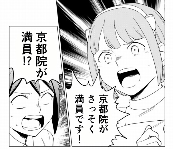 【京都心療内科】ゆうメンタルクリニック京都院がつい本日開院しました! 京都駅のズバリ目の前です!
すでにたくさんの患者さんのご予約で本日は満員ですが、10月4日以降は空いている日程もあるので、お近くの方はぜひ! https://t.co/RRSyjo6vIE