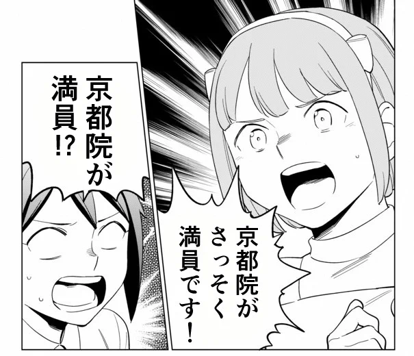 【京都心療内科】ゆうメンタルクリニック京都院がつい本日開院しました! 京都駅のズバリ目の前です!

すでにたくさんの患者さんのご予約で本日は満員ですが、10月4日以降は空いている日程もあるので、お近くの方はぜひ! https://t.co/RRSyjo6vIE 