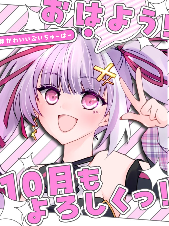 紫桃りず@Vtuber準備中 tweet media