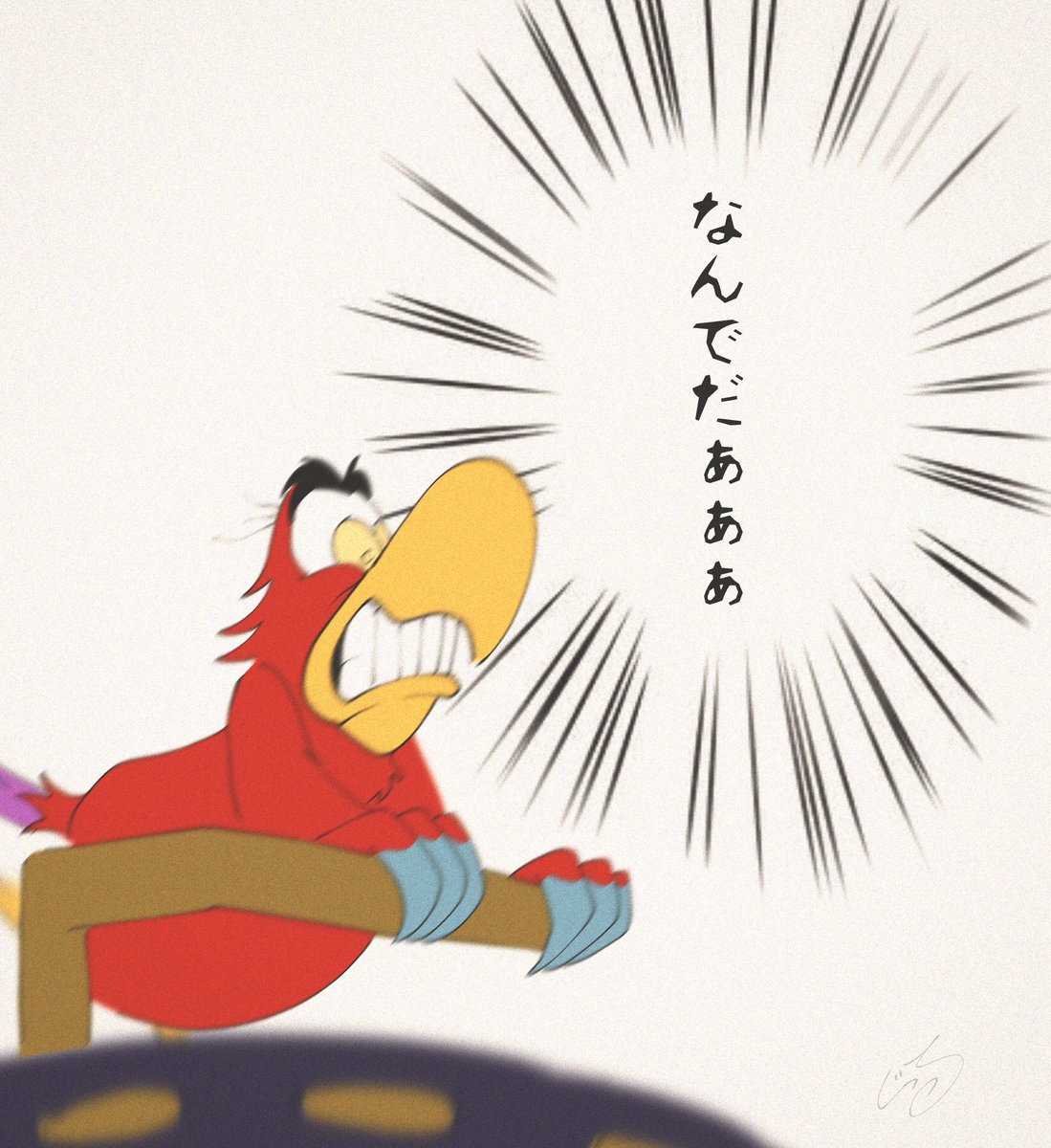 こんなはずじゃなかった 