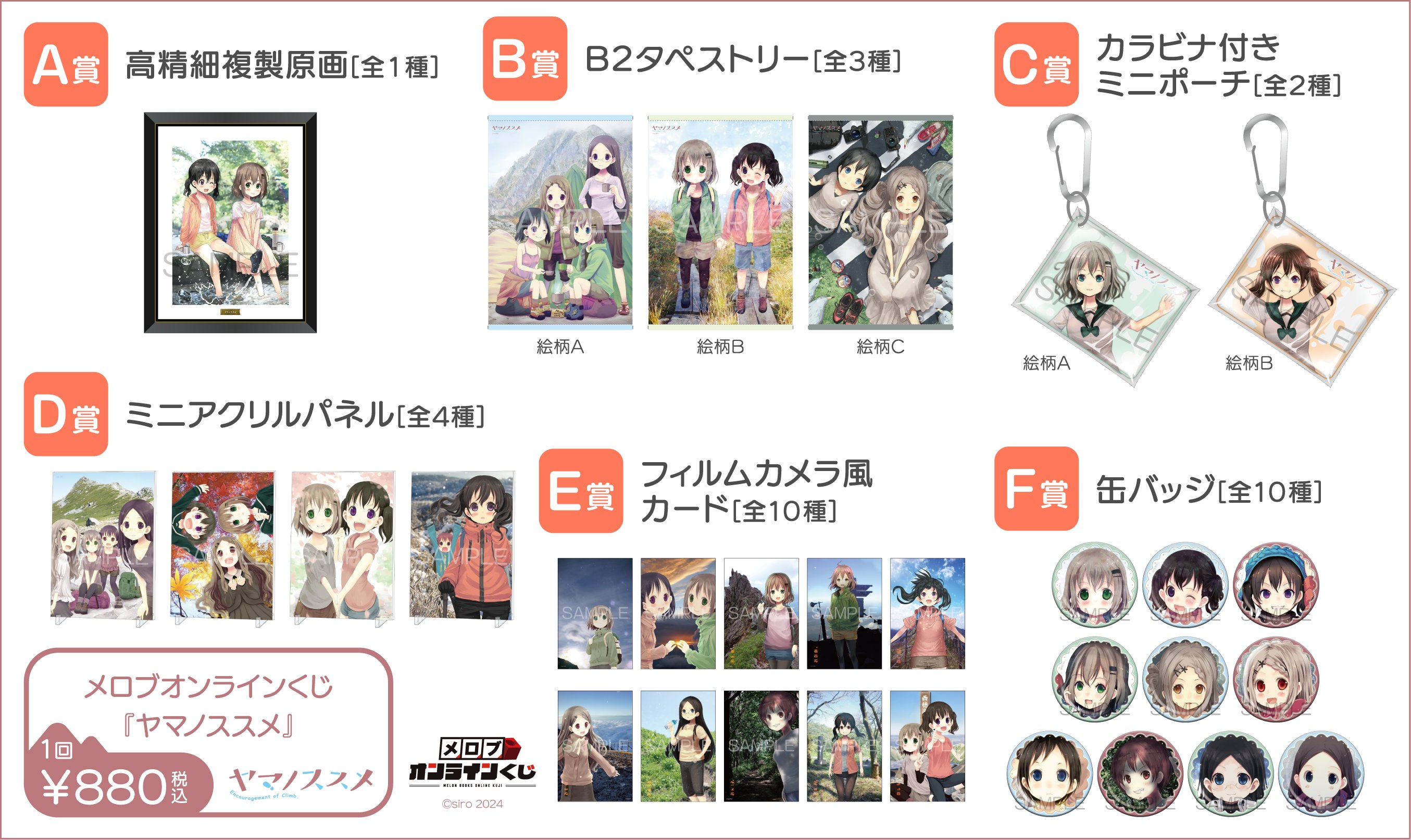 メロブオンラインくじ - Search / X メロブオンラインくじ - Search / X