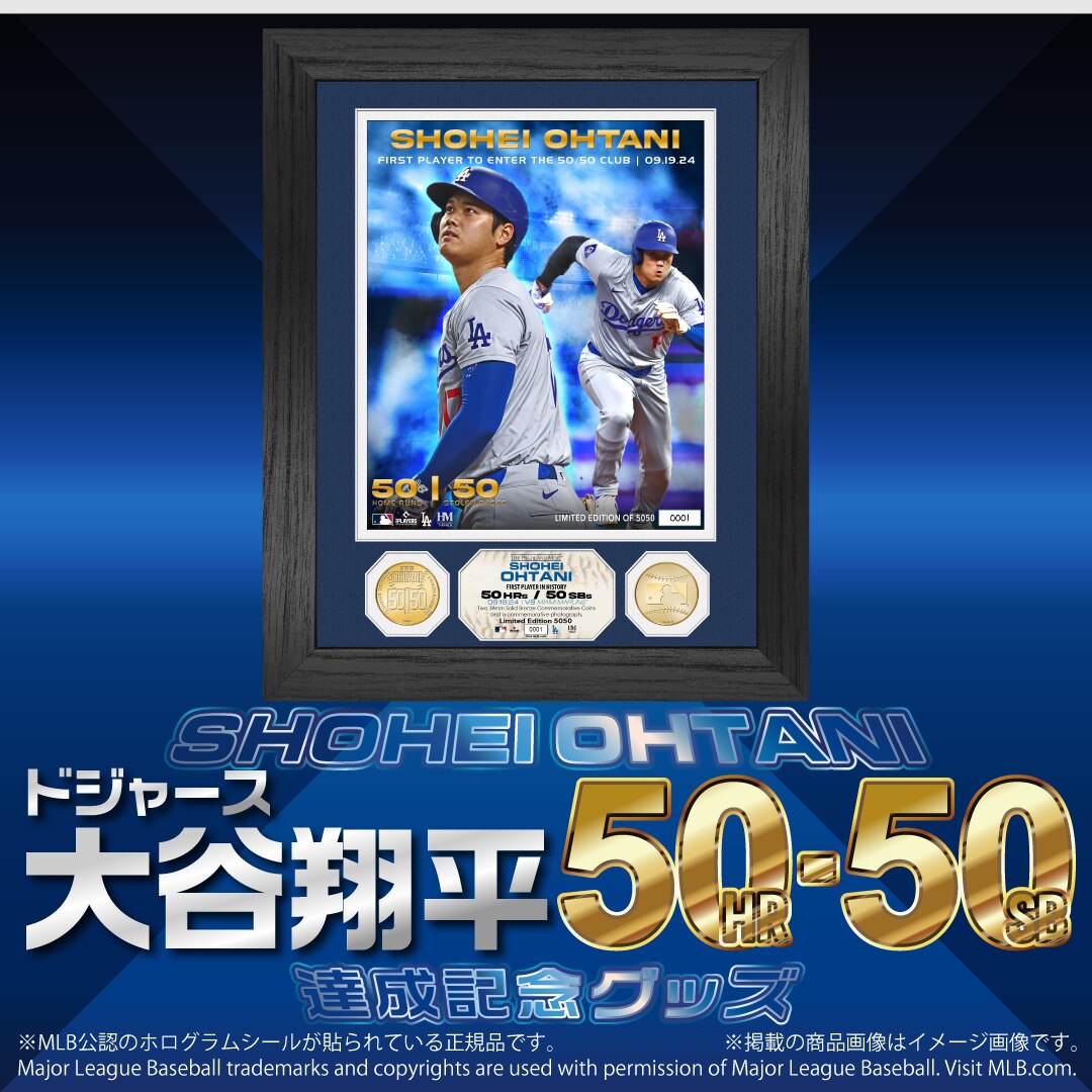 ◥◣ドジャース大谷翔平50-50達成記念◢◤ ⚡完全受注販売⚡どちらも