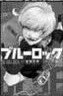 Kaiserx101's tweet photo. Cover 31 is featuring Charles Chevalier !
still shitty quality but better than last time lmao
#BL277 https://t.co/QxVRz46iaV