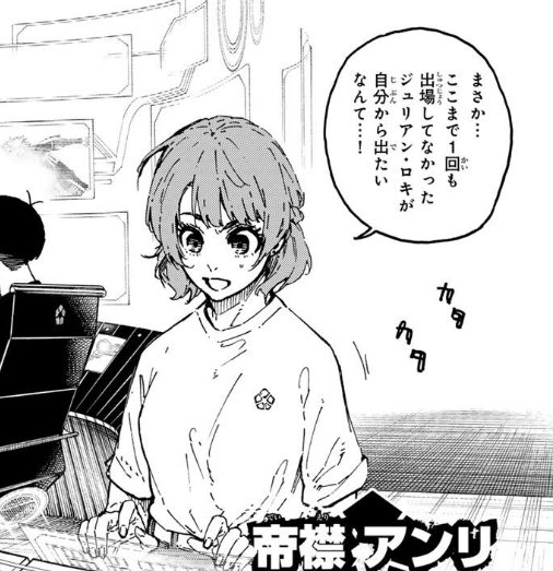 Kaiserx101's tweet photo. need more Anri screentime fr #BL277 https://t.co/Ao7ayXGHTs