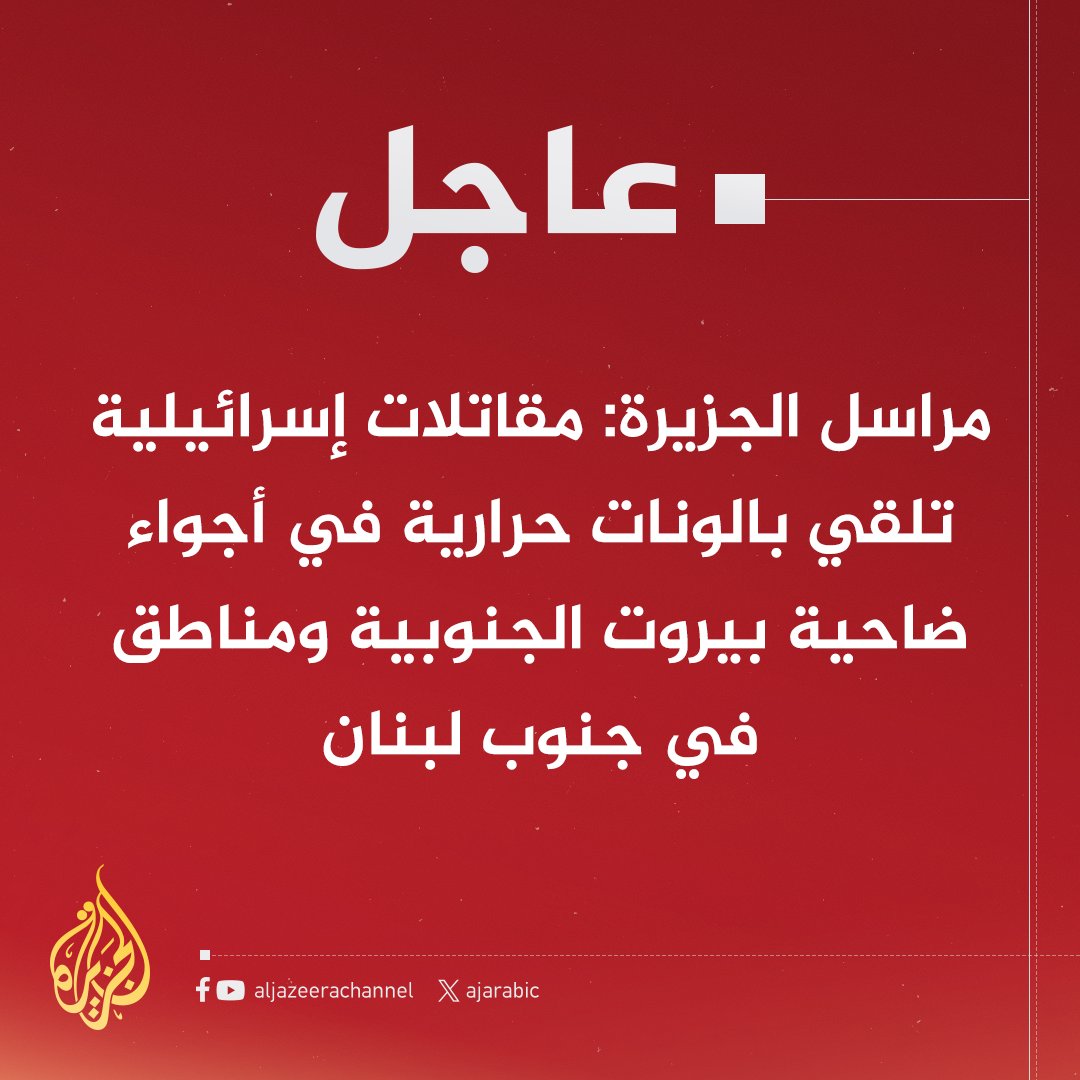 انتهاء وقت العزاء وسيبدأ وقت الجزاء.